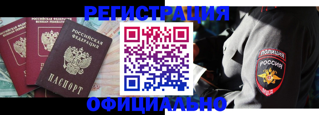 форма 3 в Комсомольске-на-Амуре